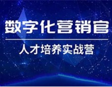 七大培训体系贯通产教融合